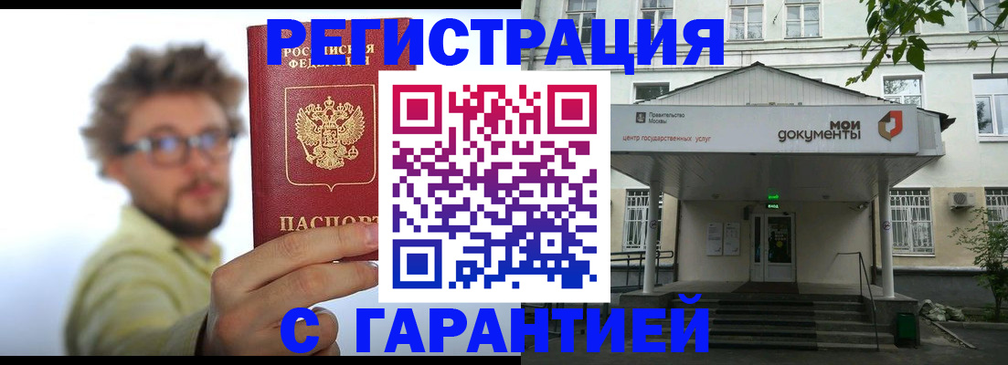 пропишу в квартире в Озёрске