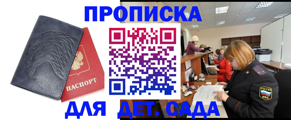 форма 3 в Озёрске